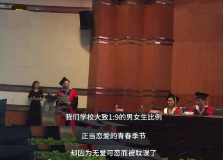 母校外人是什么意思 母校外人是什么梗