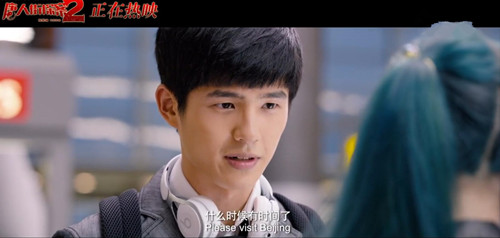 唐人街探案2立刻有是什么梗 立刻有是什么意思
