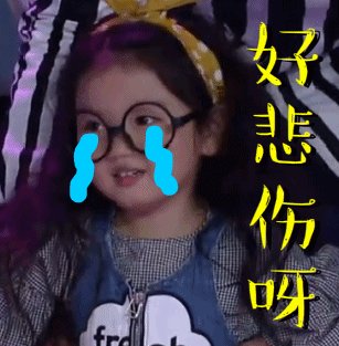 爸爸去哪儿阿拉蕾gif表情包最新汇总大全2018