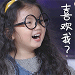 爸爸去哪儿阿拉蕾gif表情包最新汇总大全2018