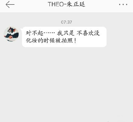 zztjj是什么意思 zztjj是什么梗