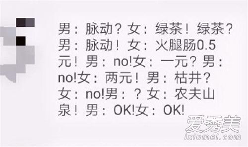 脉动绿茶是什么意思 脉动绿茶绿茶脉动内涵含义