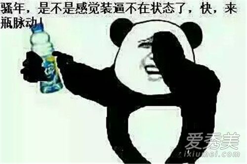 脉动绿茶是什么意思 脉动绿茶绿茶脉动内涵含义