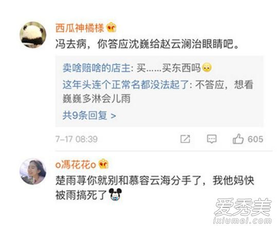 陆振华你就把钱给依萍吧什么梗 陆振华你就把钱给依萍吧什么意思