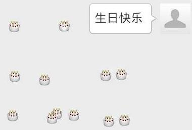 抖音baci什么意思 抖音baci啥意思