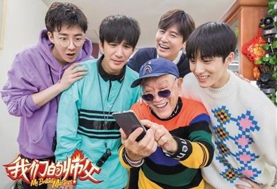 我们的师父节目抄袭是真的吗 我们的师父抄袭怎么回事
