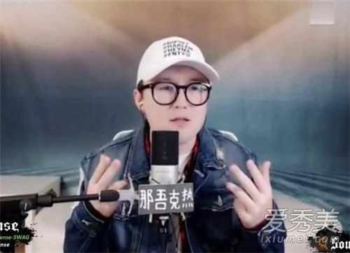 中国新说唱儿子娃娃什么梗 新疆儿子娃娃什么意思