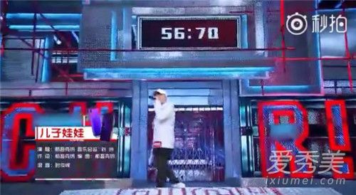 中国新说唱儿子娃娃什么梗 新疆儿子娃娃什么意思