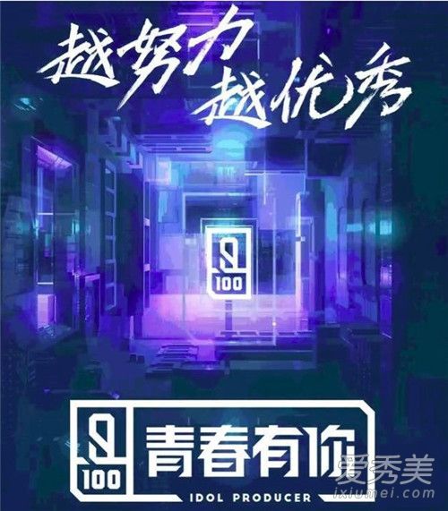 青你决赛曲目抄袭怎么回事 青你决赛曲目抄袭哪首歌
