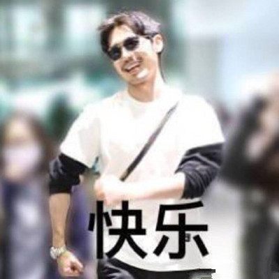 快乐瀑布是什么梗 快乐瀑布是什么意思