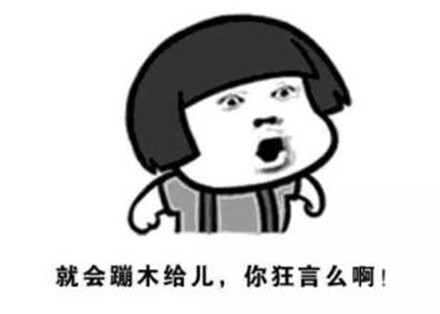 8012年什么梗 8012年由来 为什么说8012年