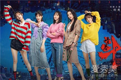 青春斗大结局是什么 青春斗最后谁和谁在一起了