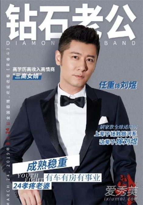 青春斗丁兰为什么和高原分手 青春斗丁兰最后和谁在一起了