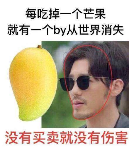 bygg什么意思 bygg什么梗
