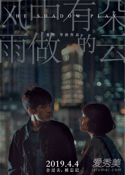 风中有朵雨做的云原型 风中有朵雨做的云背后的故事