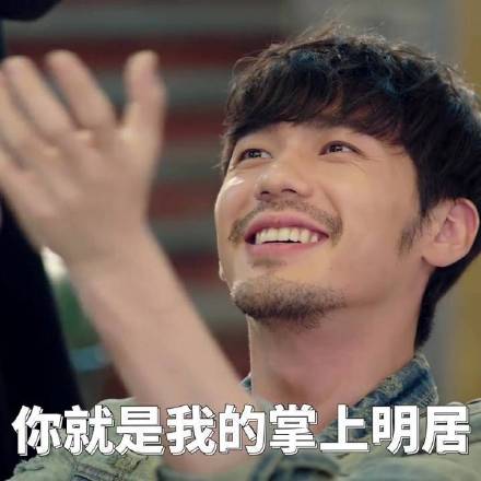 居老师是什么意思 居老师是什么梗