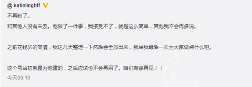 384是谁冬兵为什么叫384 塞巴斯蒂安384粉丝脱粉事件始末
