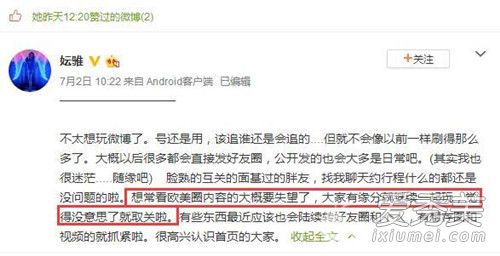 384是谁冬兵为什么叫384 塞巴斯蒂安384粉丝脱粉事件始末