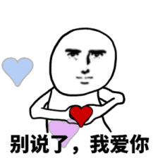 雪姨比心领头人什么梗 雪姨比心领头人怎么回事
