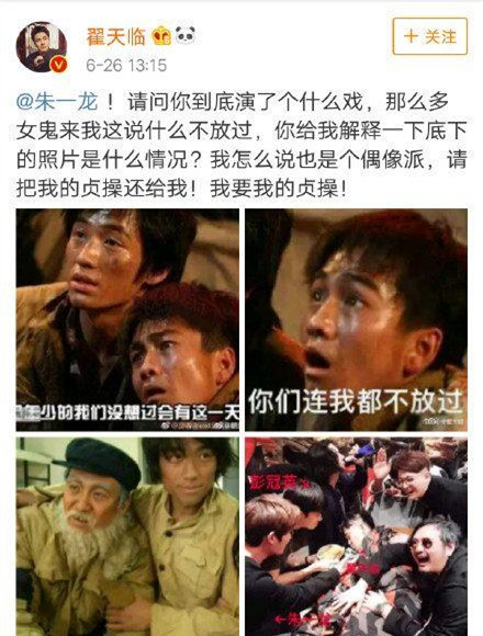 镇魂女鬼是什么意思 镇魂女鬼什么梗