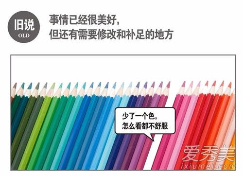 美中不足是什么梗 美中不足世界杯解释
