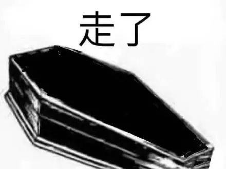 安排的明明白白是什么意思 安排的明明白白是什么梗