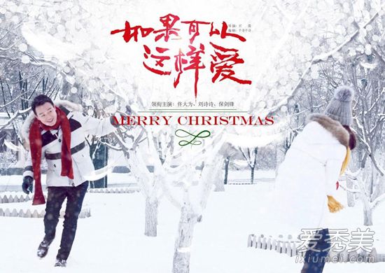 如果可以这样爱罗浩是谁演的 如果可以这样爱罗浩扮演者个人资料