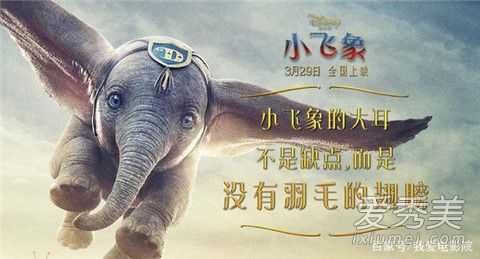 电影小飞象好看吗 电影小飞象观后感