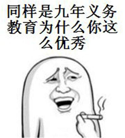 2018流行什么梗 2018十大网络流行梗大全