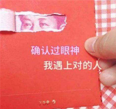 2018流行什么梗 2018十大网络流行梗大全