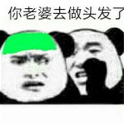 2018流行什么梗 2018十大网络流行梗大全