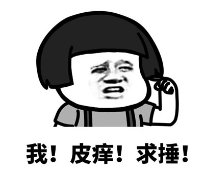 2018流行什么梗 2018十大网络流行梗大全