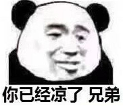 2018流行什么梗 2018十大网络流行梗大全