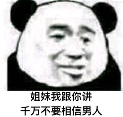 2018流行什么梗 2018十大网络流行梗大全