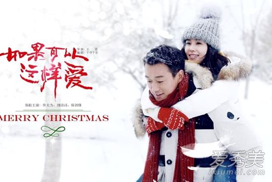 如果可以这样爱是小说改编的吗 如果可以这样爱小说结局是什么