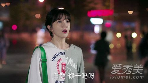 青春斗晋小妮最后和谁在一起了 青春斗晋小妮结局是什么