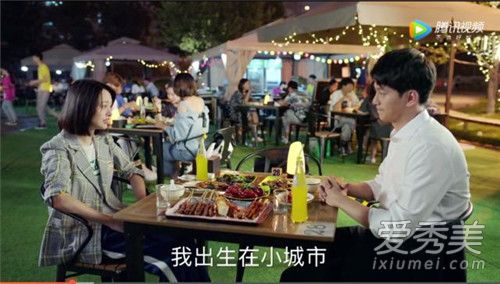 青春斗庄毅结局怎么样 青春斗庄毅向真为什么分手