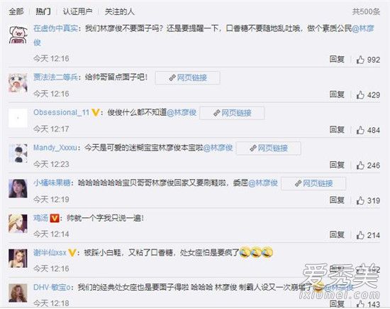 微博控评是什么意思 控评是什么梗