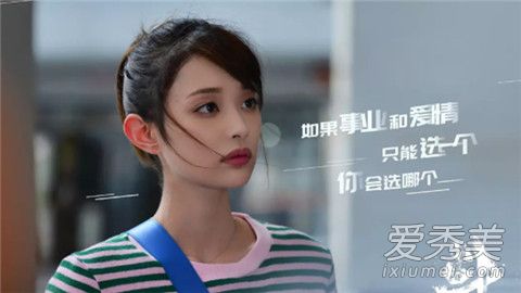 青春斗沈严喜欢谁 青春斗沈严和谁在一起了