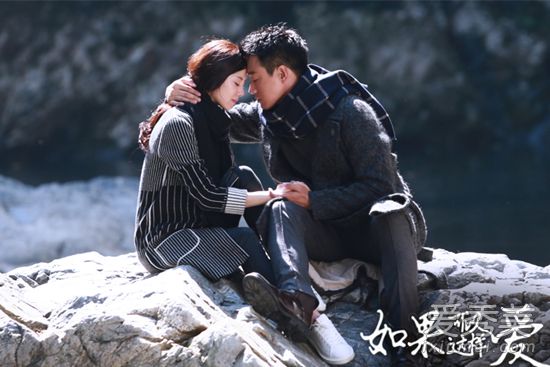 如果可以这样爱什么时候播 如果可以这样爱在哪个台播出