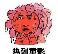 铁板烧烤模式是什么意思 铁板烧烤模式是什么梗