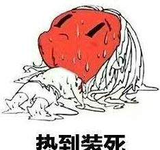 铁板烧烤模式是什么意思 铁板烧烤模式是什么梗