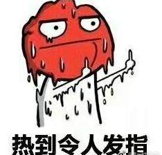 铁板烧烤模式是什么意思 铁板烧烤模式是什么梗