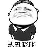 铁板烧烤模式是什么意思 铁板烧烤模式是什么梗