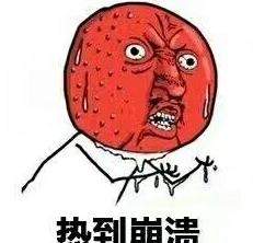 铁板烧烤模式是什么意思 铁板烧烤模式是什么梗