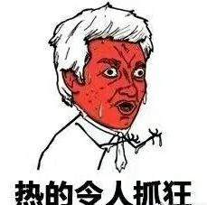 铁板烧烤模式是什么意思 铁板烧烤模式是什么梗