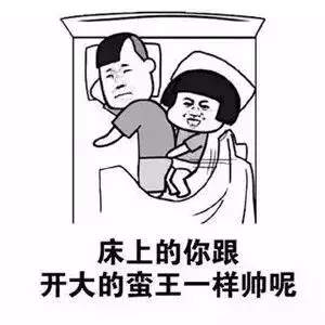 别人是一炮而红你是一针见血表情包大全