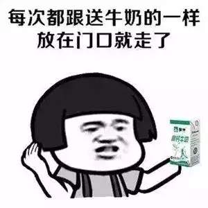 别人是一炮而红你是一针见血表情包大全