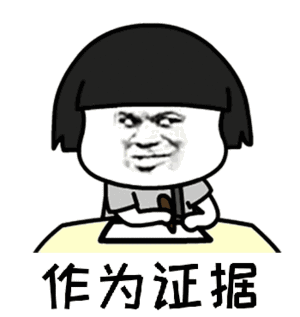 抖音这个月我一定要瘦十斤表情包 这个月我一定要瘦十斤抖
