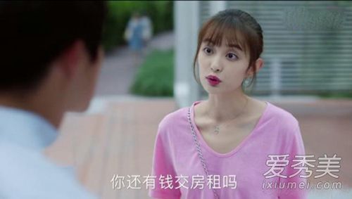 青春斗沈严和钱贝贝在一起是为了钱吗 青春斗沈严结局是什么